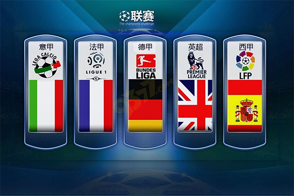 近几个赛季